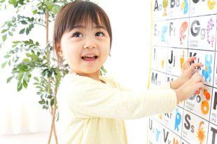 Độ tuổi nào thích hợp để cho con học ngoại ngữ? 4